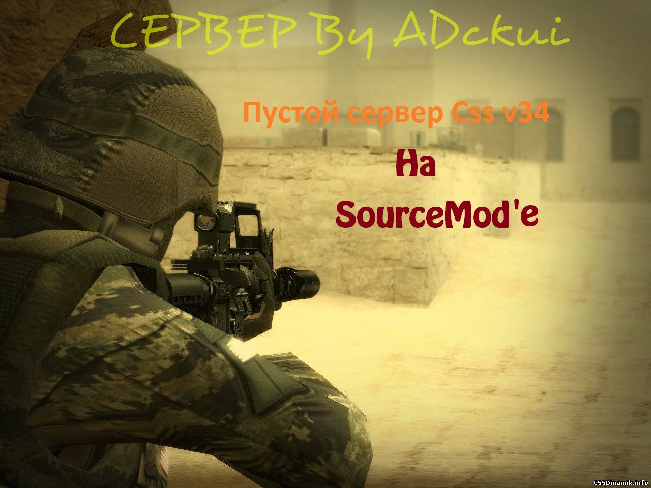 сервера на css v34 awp фото 90